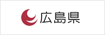 広島県