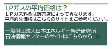 石油情報センター